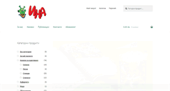 Desktop Screenshot of inapublishing.com